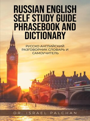 cover image of Russian English Self Study Guide Phrasebook and Dictionary